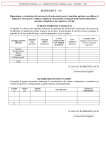 thumbnail of 11375_F_All_3_schede_attivitaA2023050412.pdf_Marcato